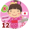 Japán Japán